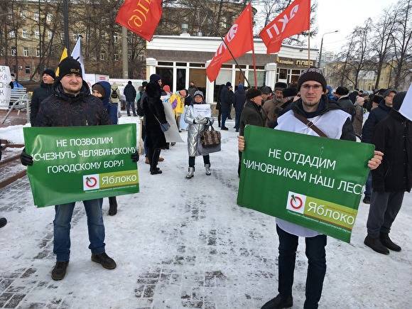 В Челябинске пройдет массовый экологический пикет