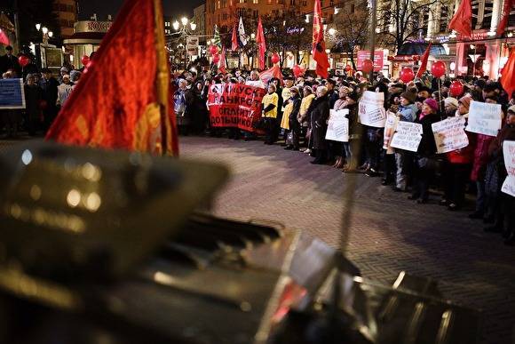 В Челябинске коммунисты выходят на митинг за социальную справедливость