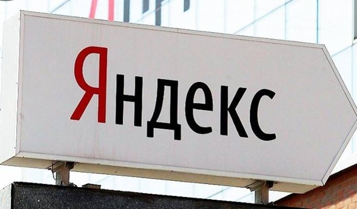«Яндекс» назвал самые частые вопросы россиян - mirnov.ru - Турция