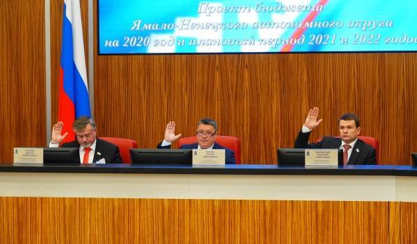 Депутаты заксобрания Ямала последними на Урале одобрили поправки в Конституцию