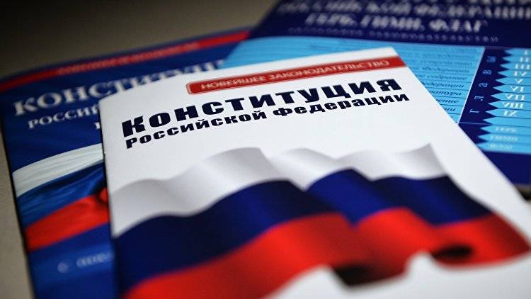 Региональные парламенты дали "добро" на изменение Конституции России