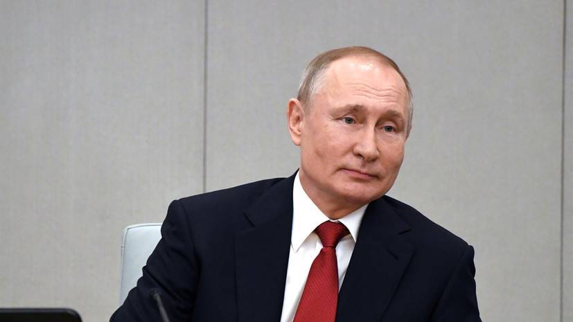 Путин оценил степень государственного участия в экономике России