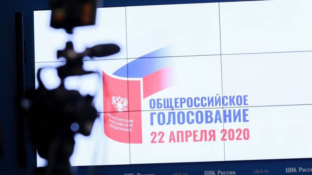 Парламенты всех регионов РФ проголосовали за поправки в конституцию