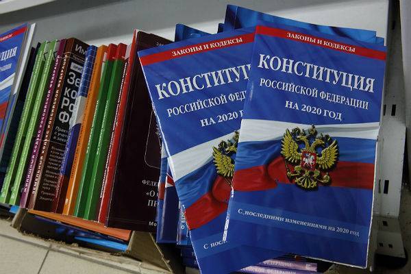 Все регионы России дали добро на изменение Конституции