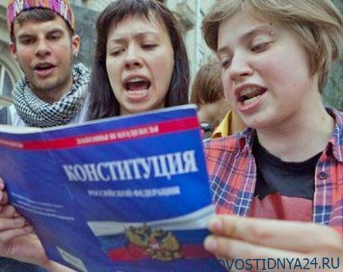 Изменение Конституции поддержали все регионы России