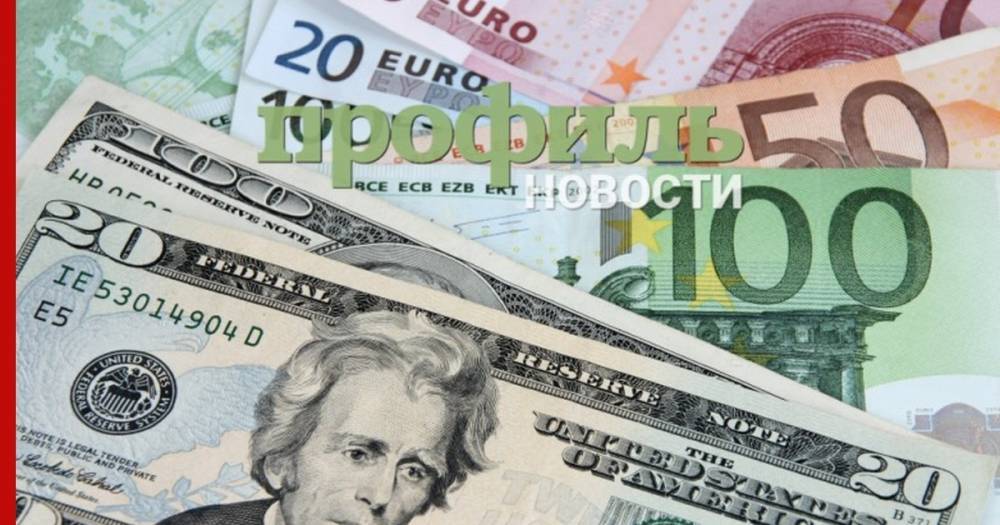 ЦБ установил официальный курс доллара и евро на выходные