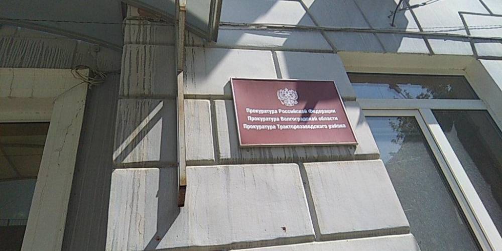 В Волгограде помощник прокурора вымогал взятку у фонда помощи детям-инвалидам