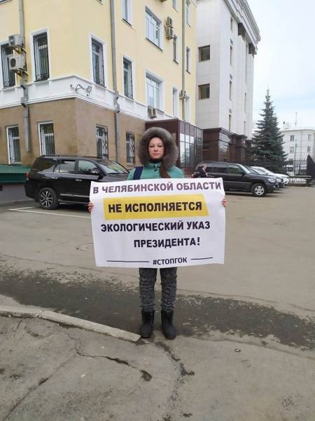 В Челябинске задержали активистку движения "Стоп ГОК", которая хотела привлечь внимание полпреда Цуканова проблемами экологии