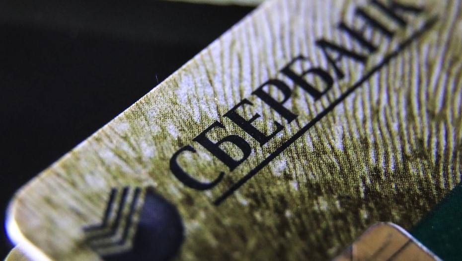 Акции Сбербанка на Мосбирже выросли более чем на 10%
