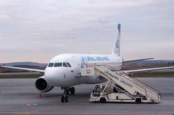 «Уральские авиалинии» объявили об отмене 27 рейсов из-за коронавируса