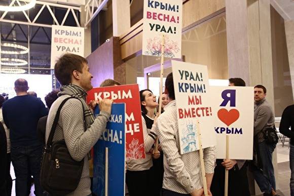 В Тюменской области из-за угрозы коронавируса переносят «Крымскую весну»