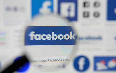 Facebook удалила более 200 аккаунтов, якобы связанных с Россией