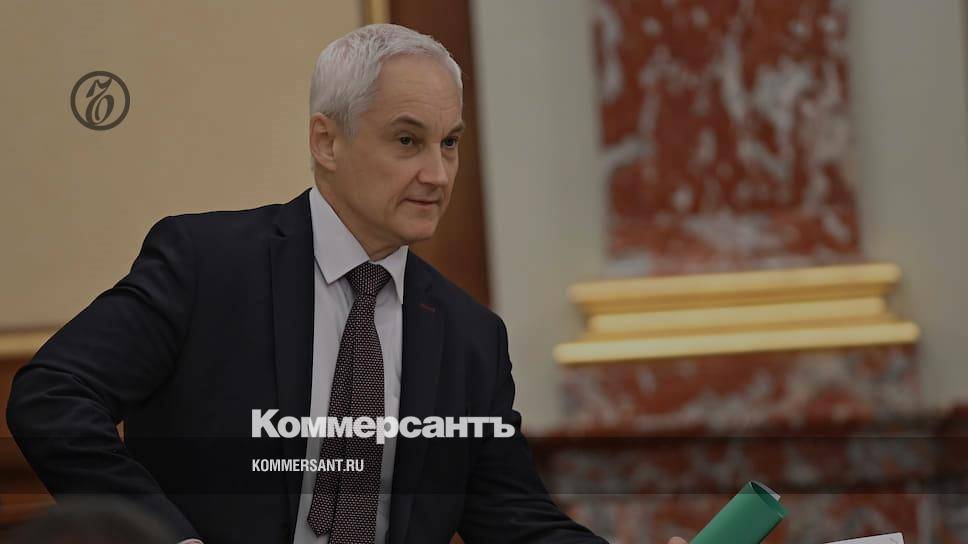 Белоусов возглавит совет директоров РЖД