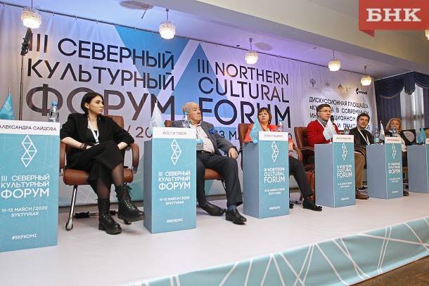 Эксперт Северного культурного форума: «Единой культурной политики в России нет»