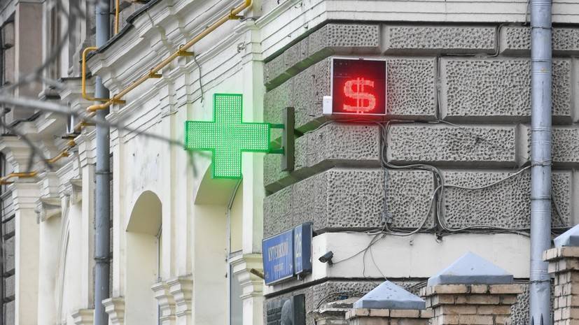 Эксперт оценил ситуацию с ценами в России