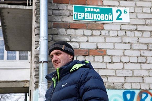Как уральцы реагируют на идею переименования улицы Терешковой и что думают про Путина