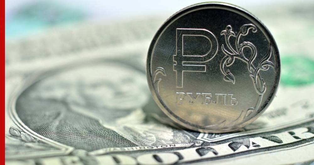 Средний курс доллара США понизился до 72,9 рубля