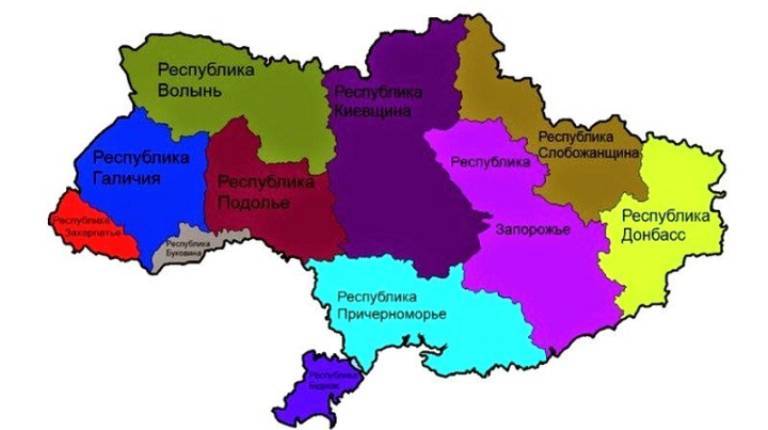 Полная федерализация – последний шанс для сохранения Украины в едином государстве