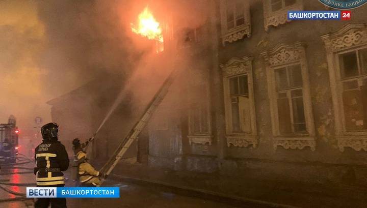 Уфимские пожарные борются с крупным пожаром в усадьбе Бухартовских