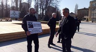 Минюст Дагестана отклонил заявку Гасангусейнова на митинг