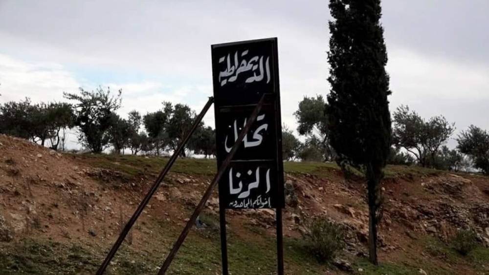 Террористы устроили шесть обстрелов в сирийской провинции Идлиб