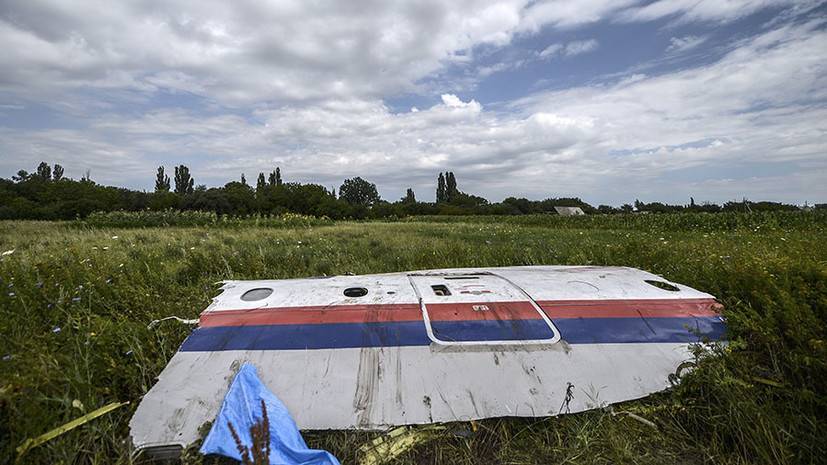 «Подогнать систему координат под реальность»: в МИД России осудили высказывания властей Австралии по делу MH17
