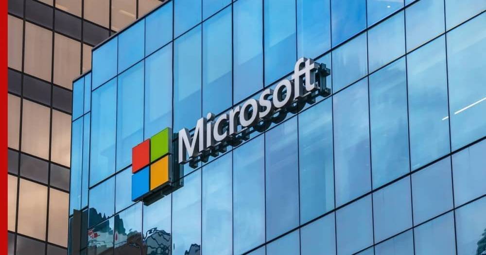 Пользователи Microsoft получат экстренное обновление системы