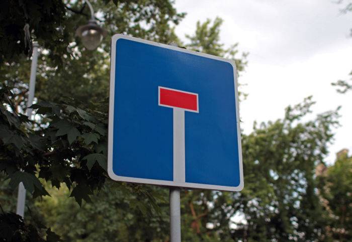 Что за странный знак и для чего он нужен на дороге?