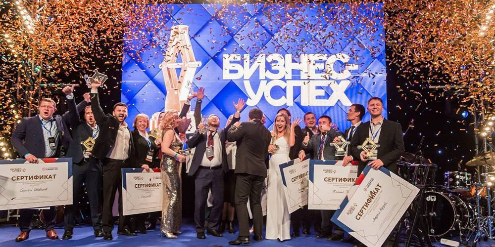 Финал национальной премии «Бизнес-успех» пройдет в Москве