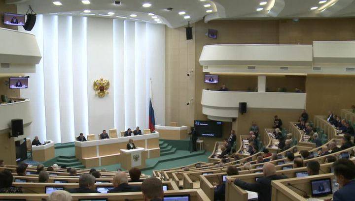 Совет Федерации утвердил решения регионов о поддержке поправок в Конституцию