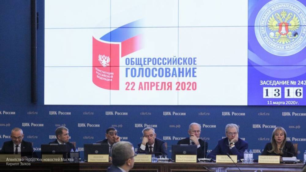 Совет Федерации принял постановление регионов о рассмотрении поправок к Конституции России