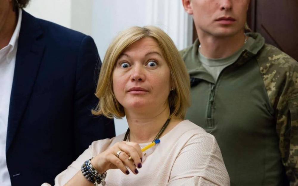 Скандал из-за Донбасса: Даже Кравчук не выдержал истерики Геращенко