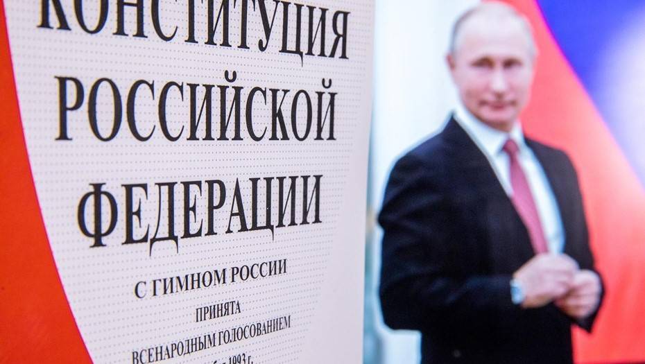 Владимир Путин подписал закон об изменении Конституции России