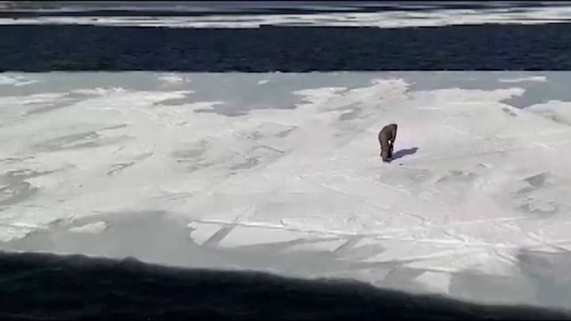 В Хабаровском крае сотрудники МЧС спасли рыбака с отколовшейся льдины — видео