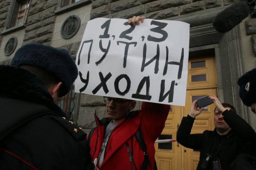 В Москве у здания ФСБ разогнали либералов, вышедших против Путина