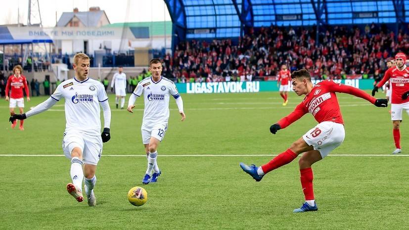 «Спартак» обыграл «Оренбург» в матче 22-го тура РПЛ