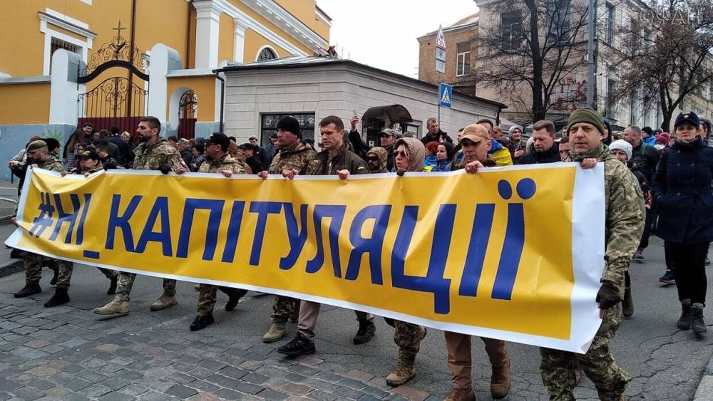 Украинские националисты на марше в центре Киева пригрозили действующей власти