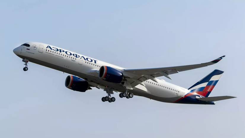 «Аэрофлот» сообщил о штатной посадке самолёта Будапешт — Москва