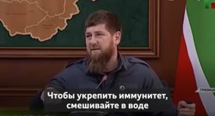 Высказывание Кадырова о коронавирусе рассмешило пользователей Facebook