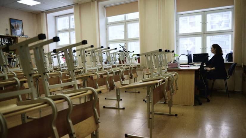 В школах Перми с 16 марта введено свободное посещение