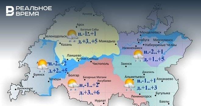 Сегодня в Татарстане возможны осадки в виде мокрого снега и до +6 градусов