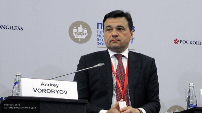Губернатор Подмосковья Воробьев рассказал о принятых в регионе мерах против коронавируса