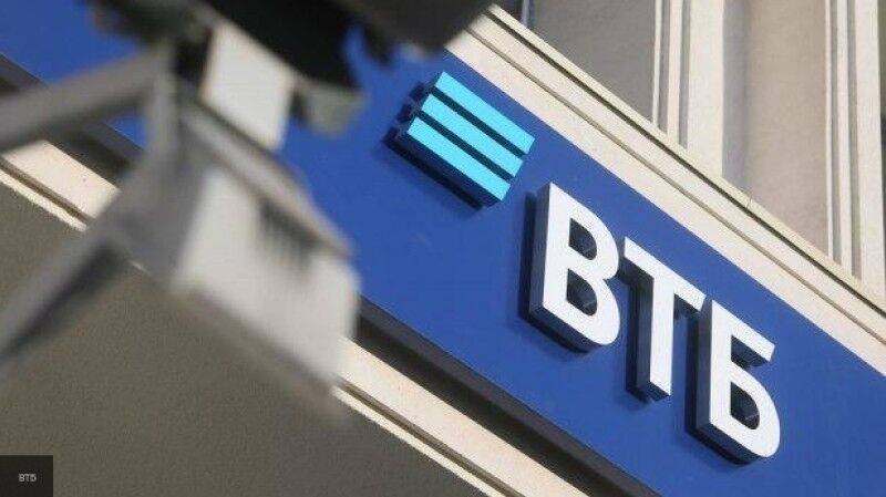 Банк ВТБ потребовал от "Открытие Холдинга" 13,6 млрд рублей после банкротства