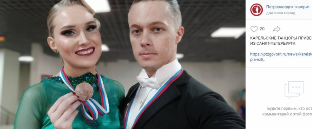 Карельские танцоры вернулись из Санкт-Петербурга с полным комплектом наград