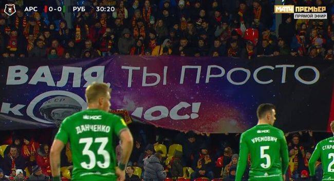 «Валя, ты просто космос!»: болельщики поддержали затравленную Терешкову