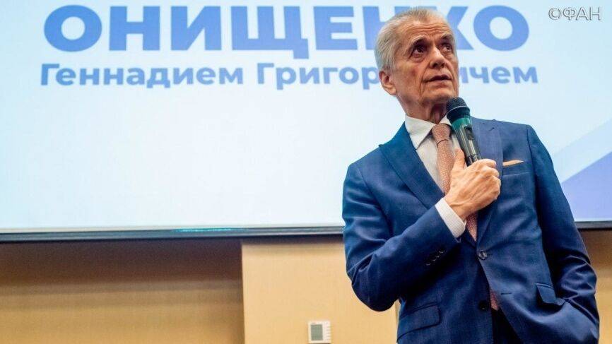 Онищенко раскритиковал Facebook за распространение фейков о коронавирусе