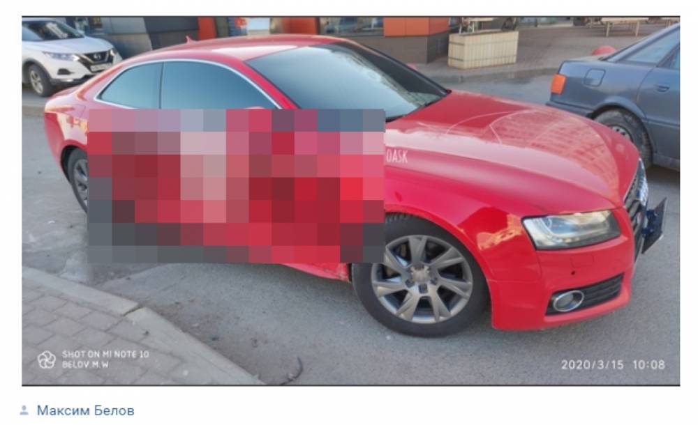 Житель Купчино неправильно припарковал дорогую Audi и получил послание прямо на авто