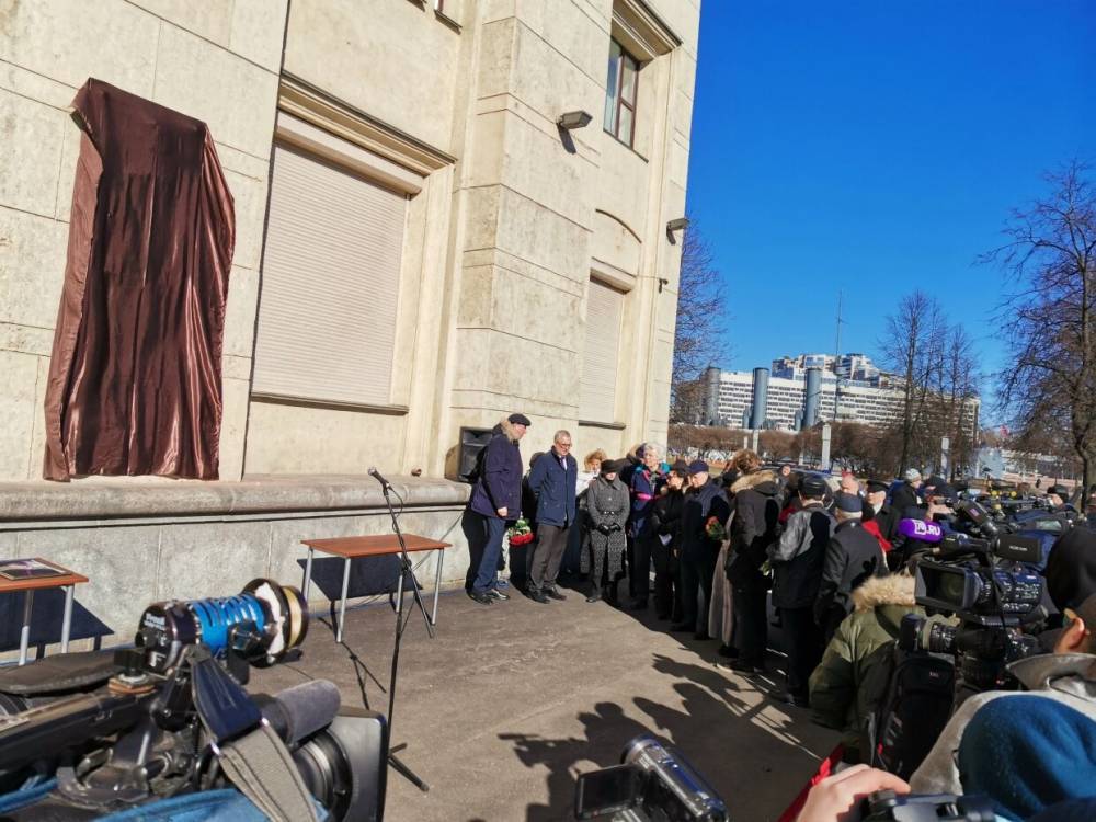 На Петровской набережной торжественно открыли мемориальную доску академику Жоресу Алферову