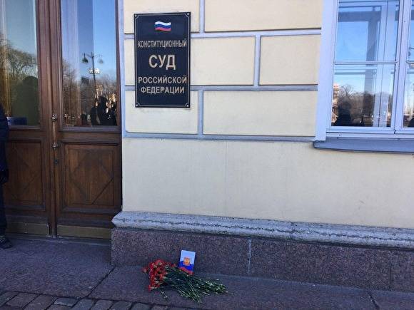 В Петербурге задержали активистов, которые принесли гвоздики к Конституционному суду