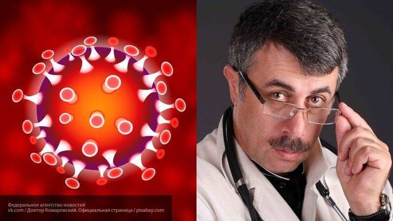 Доктор Комаровский: мытье глаз с мылом не спасет от коронавируса